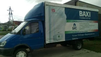 грузоперевозки газель заказать, бесплатное объявление частника с id 110213