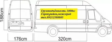 грузоперевозки газель заказать, бесплатное объявление частника с id 107407