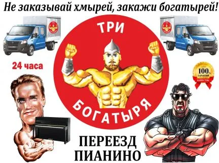 грузоперевозки газель заказать, бесплатное объявление частника с id 129268