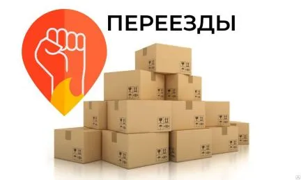 грузоперевозки газель заказать, бесплатное объявление частника с id 112505