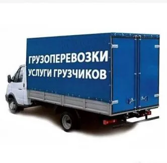 грузоперевозки газель заказать, бесплатное объявление частника с id 112440