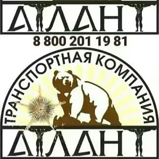 грузоперевозки газель заказать, бесплатное объявление частника с id 104529