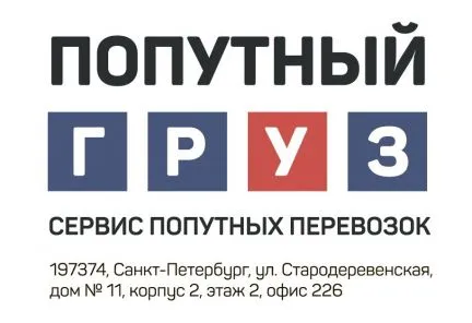 грузоперевозки газель заказать, бесплатное объявление частника с id 123836