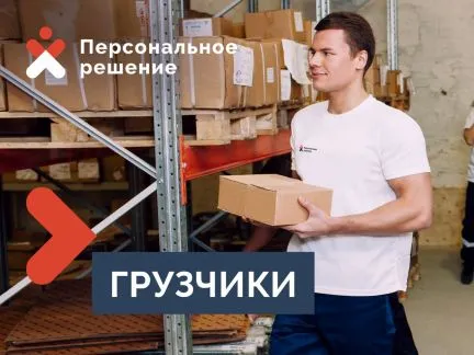 Грузовое такси и грузоперевозки в объявление с id 117581, перевозка мебели и вещей недорого по городу межгороду