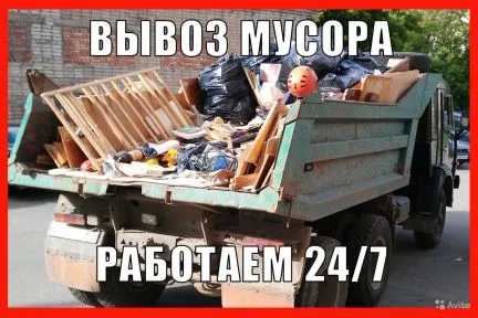 грузоперевозки газель заказать, бесплатное объявление частника с id 113107
