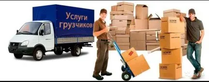 грузоперевозки газель заказать, бесплатное объявление частника с id 105820