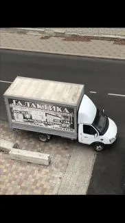 грузоперевозки газель заказать, бесплатное объявление частника с id 106011
