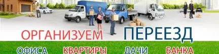 грузоперевозки газель заказать, бесплатное объявление частника с id 111836