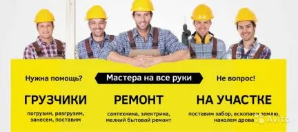 грузоперевозки газель заказать, бесплатное объявление частника с id 108335