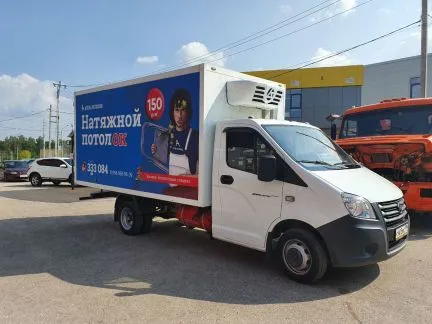 грузоперевозки газель заказать, бесплатное объявление частника с id 109226