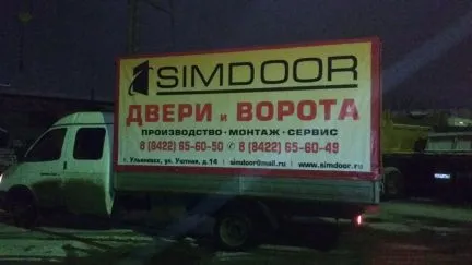 грузоперевозки газель заказать, бесплатное объявление частника с id 128094