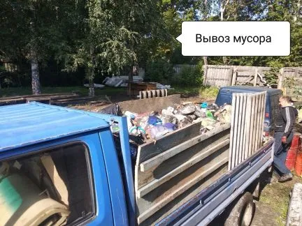 грузоперевозки газель заказать, бесплатное объявление частника с id 108694