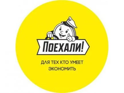 грузоперевозки газель заказать, бесплатное объявление частника с id 129957