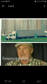 грузоперевозки газель заказать, бесплатное объявление частника с id 122344