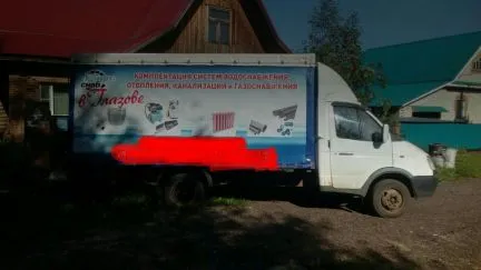 грузоперевозки газель заказать, бесплатное объявление частника с id 127843