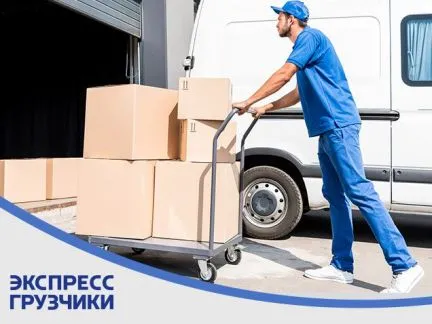 грузоперевозки газель заказать, бесплатное объявление частника с id 108220