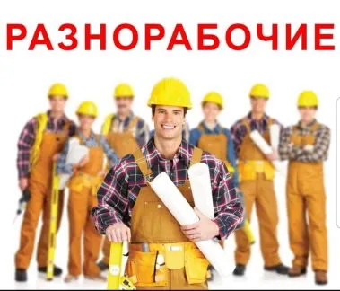 грузоперевозки газель заказать, бесплатное объявление частника с id 126726