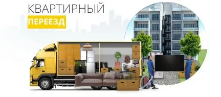 грузоперевозки газель заказать, бесплатное объявление частника с id 108567
